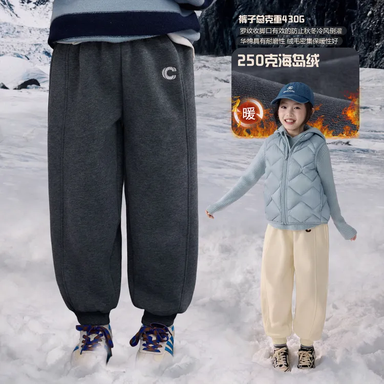 【宝藏裤】儿童加绒卫裤2025冬季新款休闲中大童加厚束脚裤子K2607