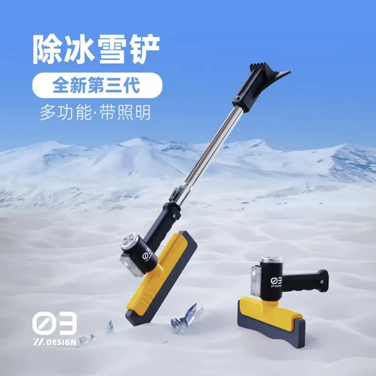 汽车用除雪铲扫雪车刷铲雪神器车用清雪工具刮雪除冰铲玻璃除霜铲