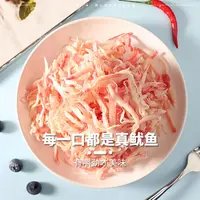 手撕碳烤鱿鱼丝即食海味零食孕妇营养休闲食品