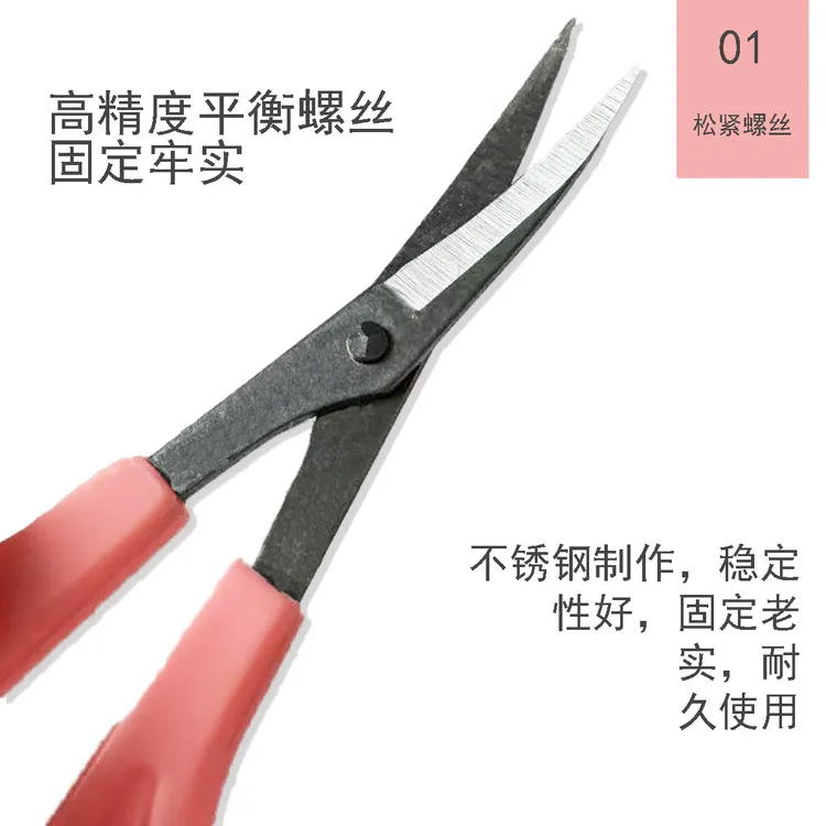 【限量400单】十字绣爱阁翘头剪刀新款家用手工简便工具锋利耐用