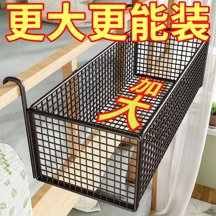 宿舍可移动置物架多功能架学生宿舍床头置物架子宿舍必备好物