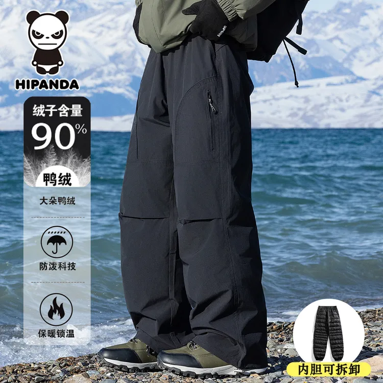 HiPanda三合一冲锋羽绒裤男款2025冬季90%鸭绒可拆卸加厚户外长裤
