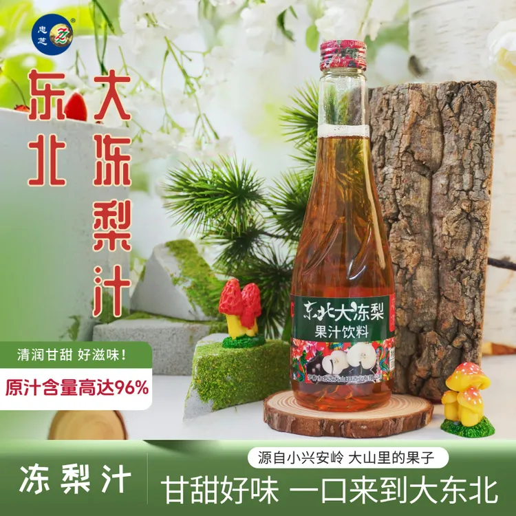 ZZ/忠芝东北大冻梨果汁原汁高达96%东北特产大冻梨300ml*6瓶