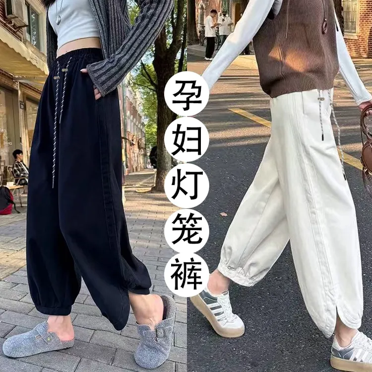秋季孕妇装时髦洋气秋冬大码高级感穿搭灯笼工装裤九分灯笼休闲裤