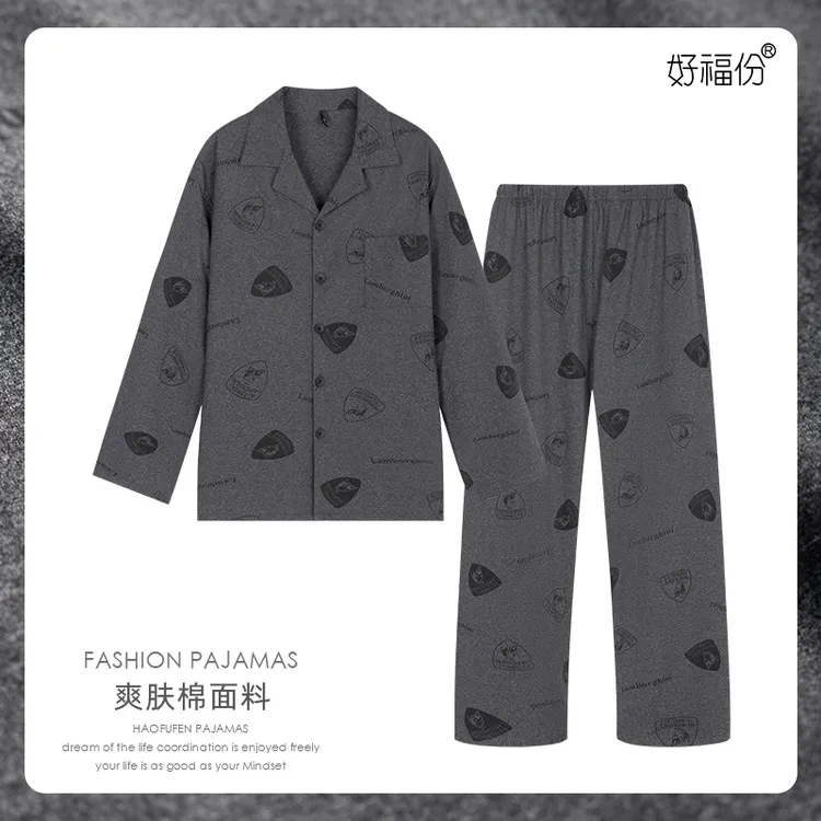 【好福份】秋季男士睡衣长袖长裤可外穿家居服-25350爽肤棉