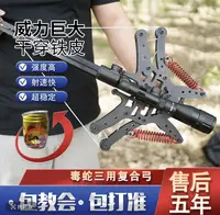 毒蛇复合弓2025新款12