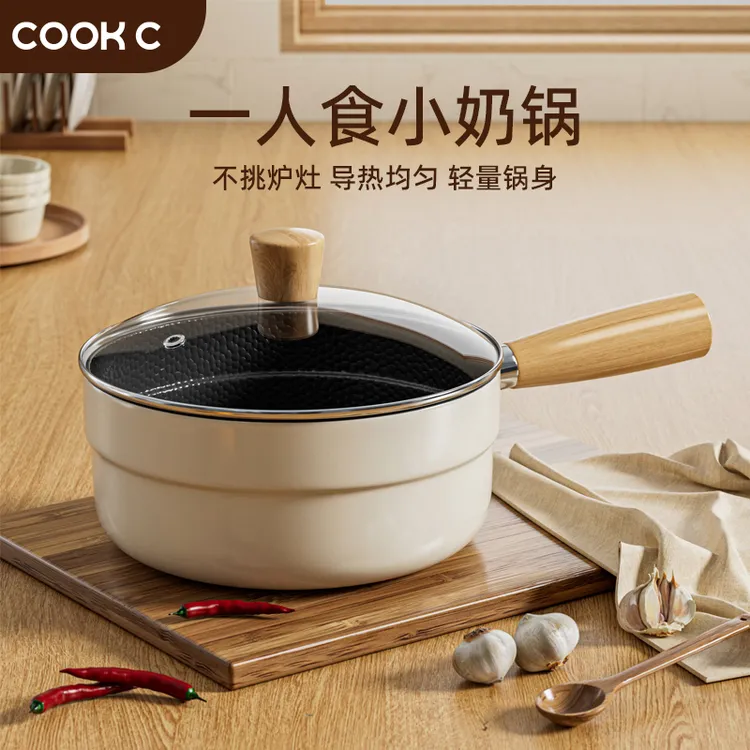 炊达人19CM仔仔锅珐琅小奶锅不粘锅一人食蒸煮汤锅煮面泡面锅辅食