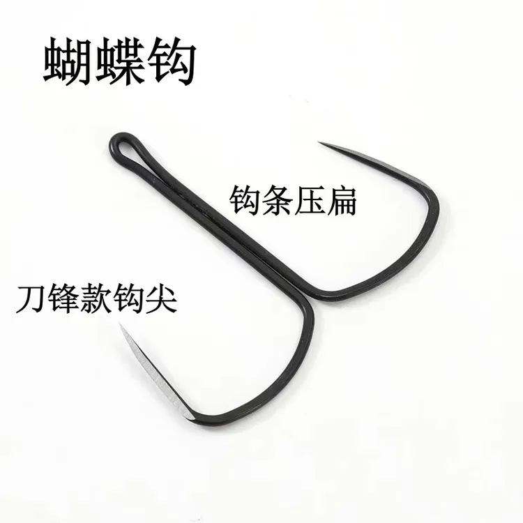 10个长柄破鳞刀锋蝴蝶钩适合锚底袖钩鱼钩无倒刺新式锚钩