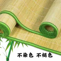 四川竹凉席传统老式竹编凉席夏天新款竹子老款草席竹席真竹席中青