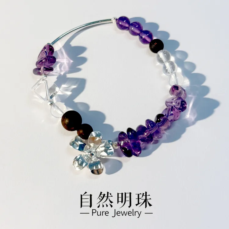 自然明珠【紫玲珑】巴西紫水天然白水晶 s925 银饰手链  多样性发一