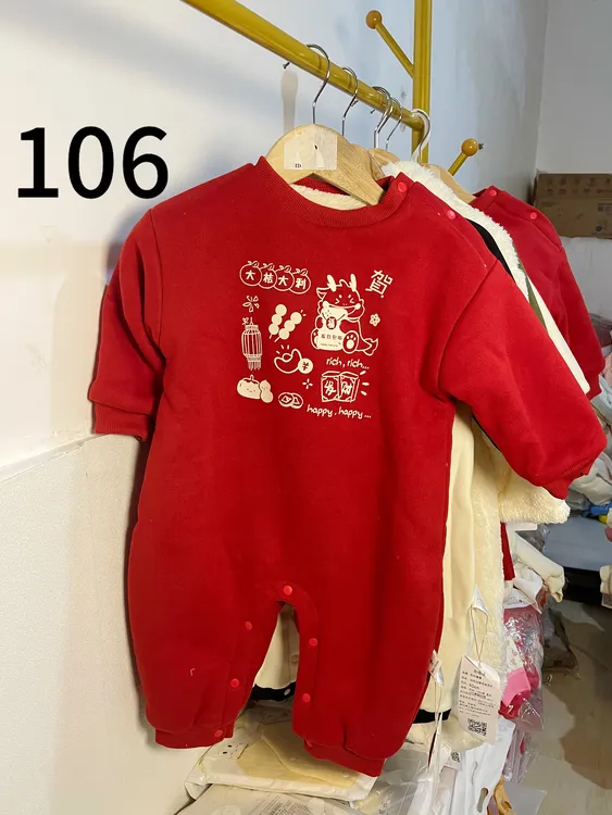 宝宝过年爬服新年拜年服加绒外出服红色婴儿喜庆长袖保暖加厚