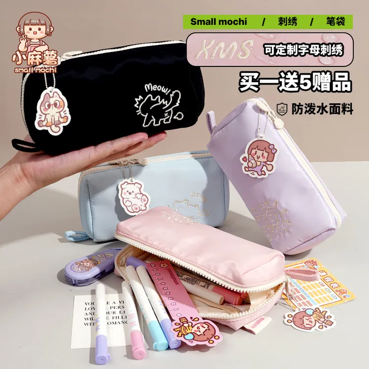 小麻薯刺绣笔袋高颜值ins风铅笔文具盒女生学生女孩初中生文具袋