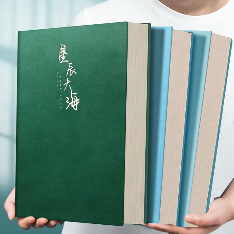 A4皮面笔记本本子厚本大本商务考研办公简约烫金软皮记事本
