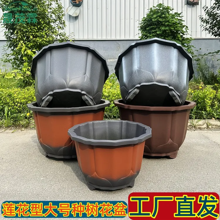 花净谷工厂直发特大号加厚铝塑树脂种植大花盆户外种树睡莲荷花盆