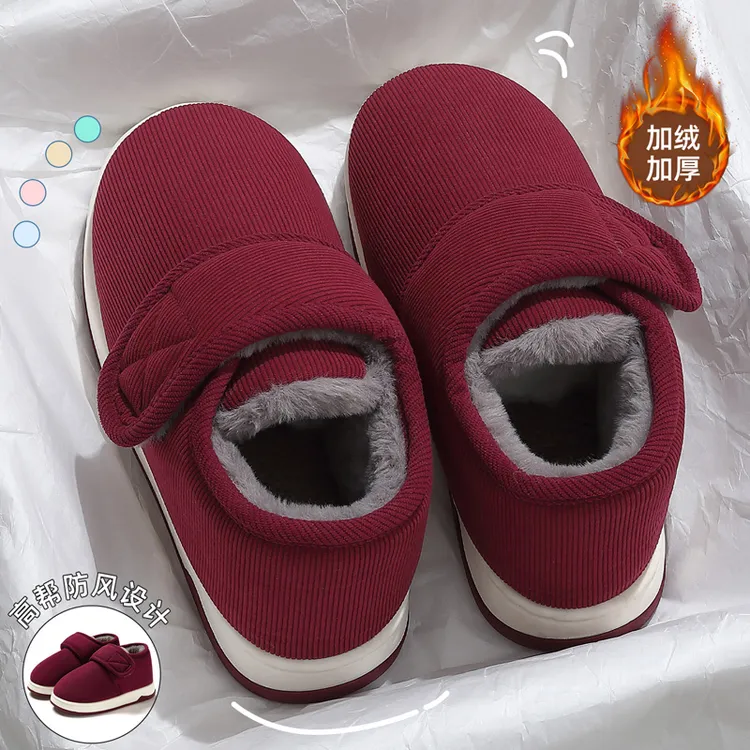 猫力老年人棉拖鞋女士冬季加绒保暖厚底防滑2025新款室内家居棉鞋