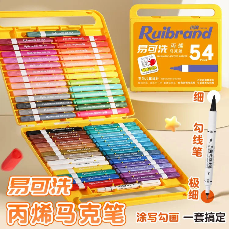 【爆款】丙烯马克笔可水洗可叠色不透纸幼儿园绘画学生专用