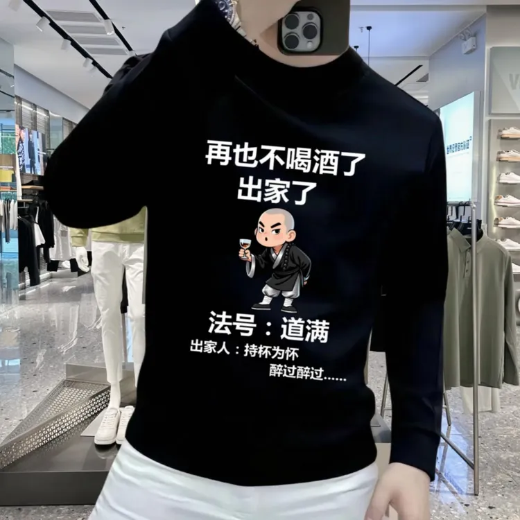 潮牌秋冬新款时尚潮流运动男士新款休闲装百搭个性印花卫衣圆领