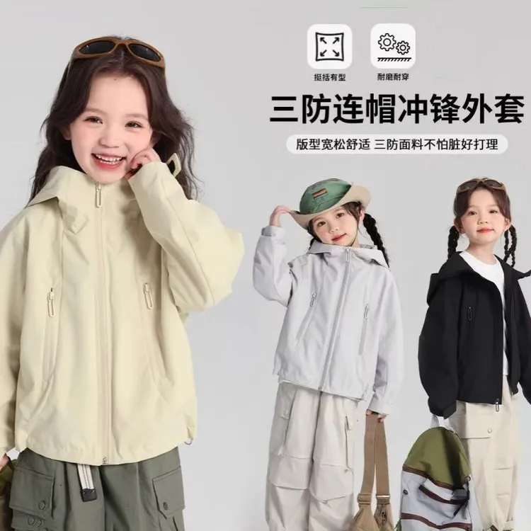 女大童春秋新款连帽外套洋气休闲女孩中大童防风冲锋衣拉链上衣潮