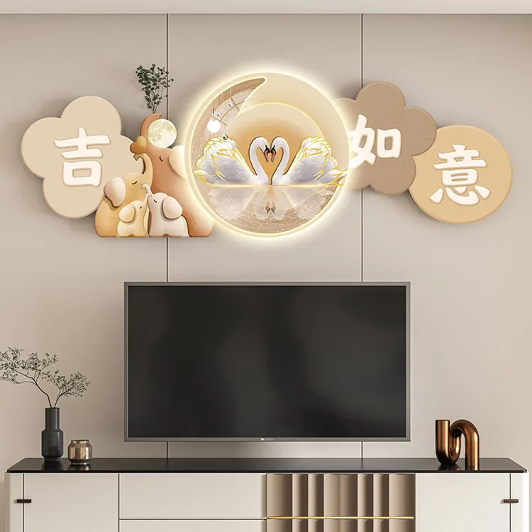 吉祥如意电视上方背景墙装饰画好寓意客厅沙发壁灯画餐厅挂画组合