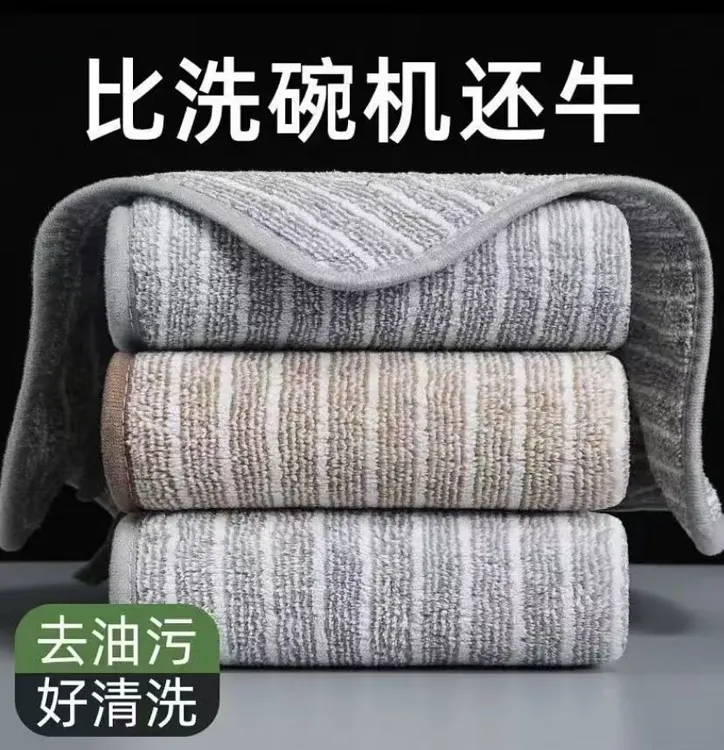 厨房专用抹布家用不沾油吸水毛巾不掉毛擦桌布清洁洗碗布去油