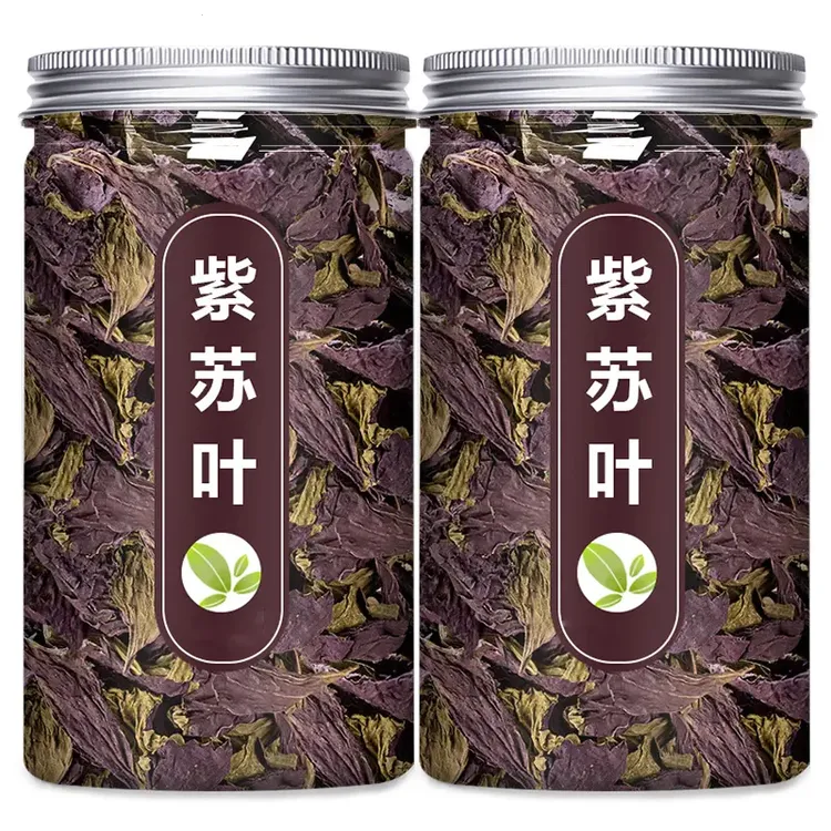紫苏叶茶新鲜食用材全茎叶新货干紫苏泡茶泡水喝手工干货新货苏子