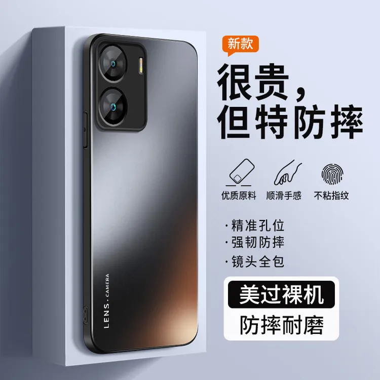 简约英文iqooz7手机壳新款iqooz6磨砂硅胶iqooz7xiqooz6x防摔外壳