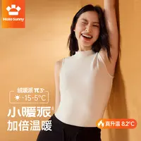 【巴图&博谷优享】Hello Sunny小暖派背心无袖双面磨毛打底塑身衣