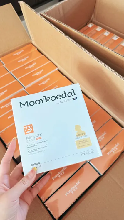 摩可多控卡卫士咀嚼压片糖果日常必备