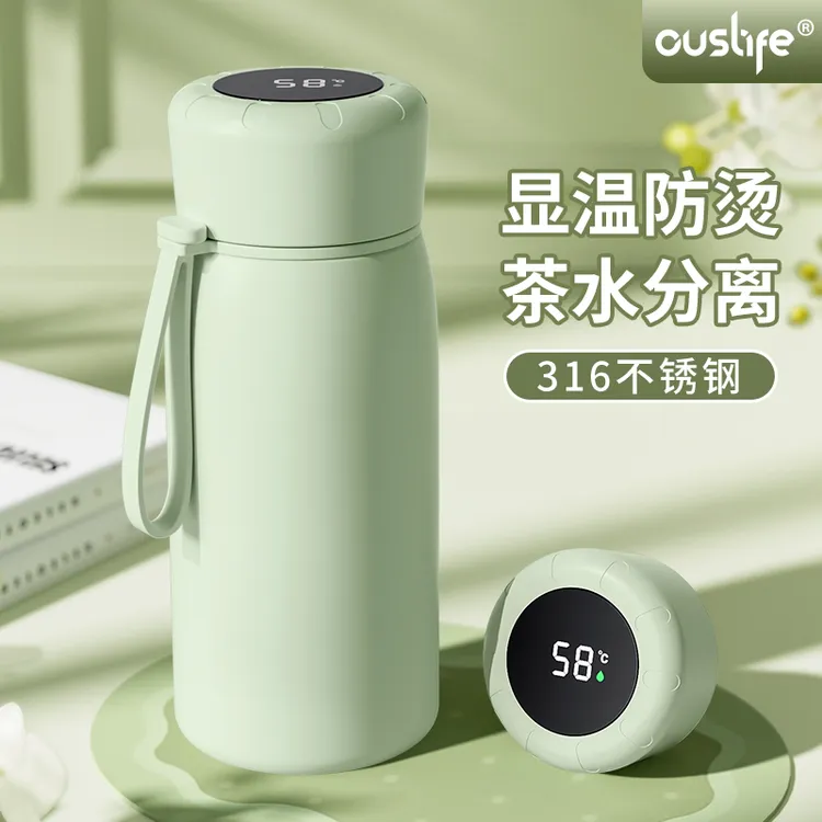 保温杯女学生儿童水杯2025便携大容量杯子保温水杯显温专用保温杯