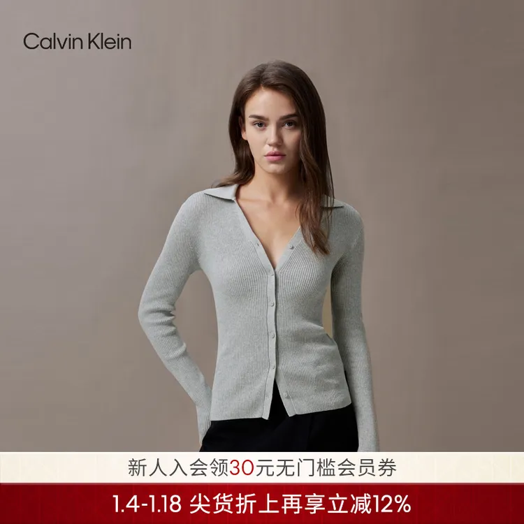 CK Jeans25秋季新款女士优雅通勤罗纹纯棉V领针织POLO衫
