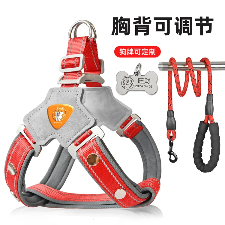 狗狗牵引绳背心式宠物胸背带遛狗绳中小型柴犬柯基法斗比熊狗链子