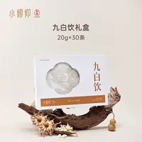 小倾仰九白饮养生滋补冲剂600g30条装