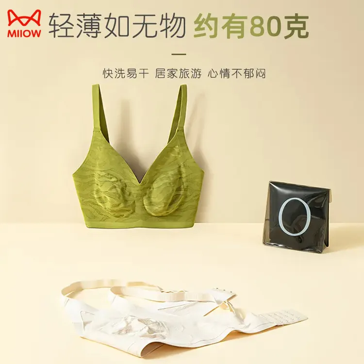 猫人女款超薄款无痕文胸大码内衣大胸显小无钢圈美背收副乳兔耳朵