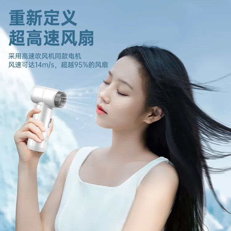 暴力风扇高速无刷涡轮风扇多功能便携户外旅行超大风力吹尘器
