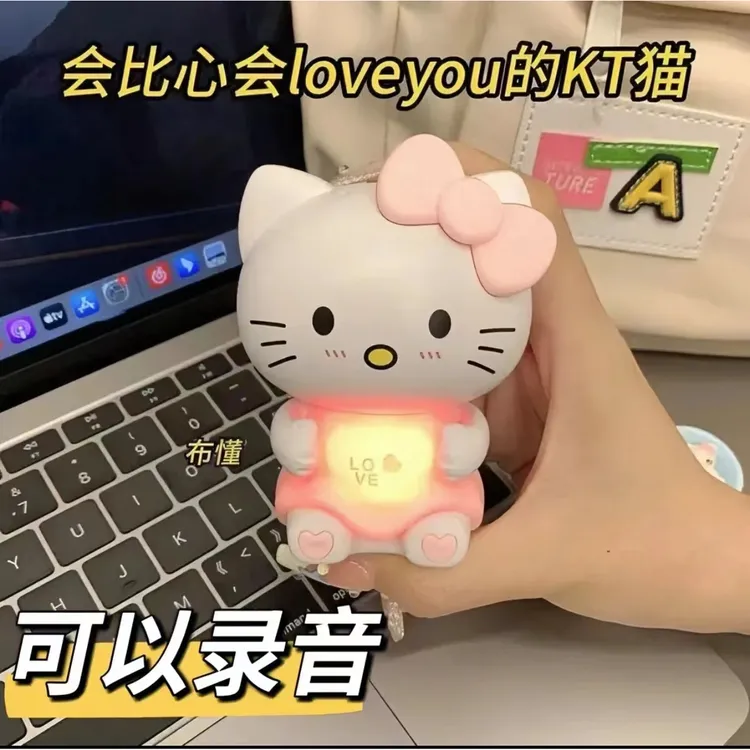 KT猫会说iloveyou会比心发光玩具生日情人节520小礼物