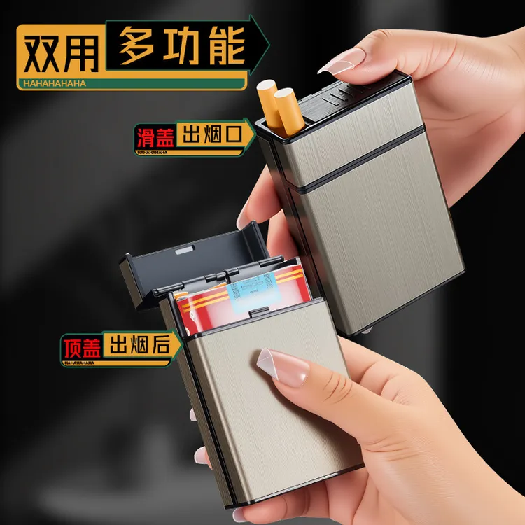 新款大容量20支装粗支烟盒铝合金收纳盒防压防潮男士烟具刻字定制