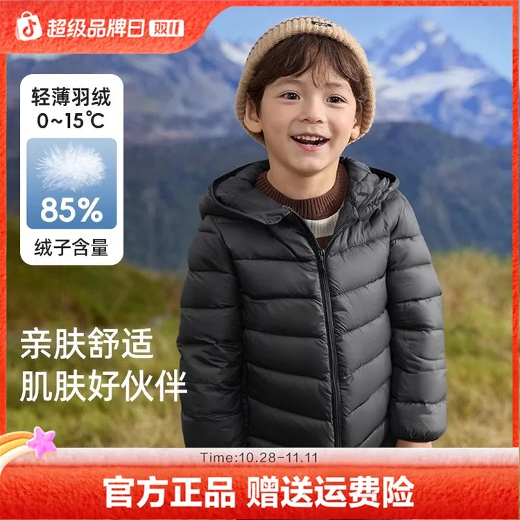 巴拉巴拉童装男童排骨羽绒服轻薄儿童秋冬季女童连帽休闲外套三防