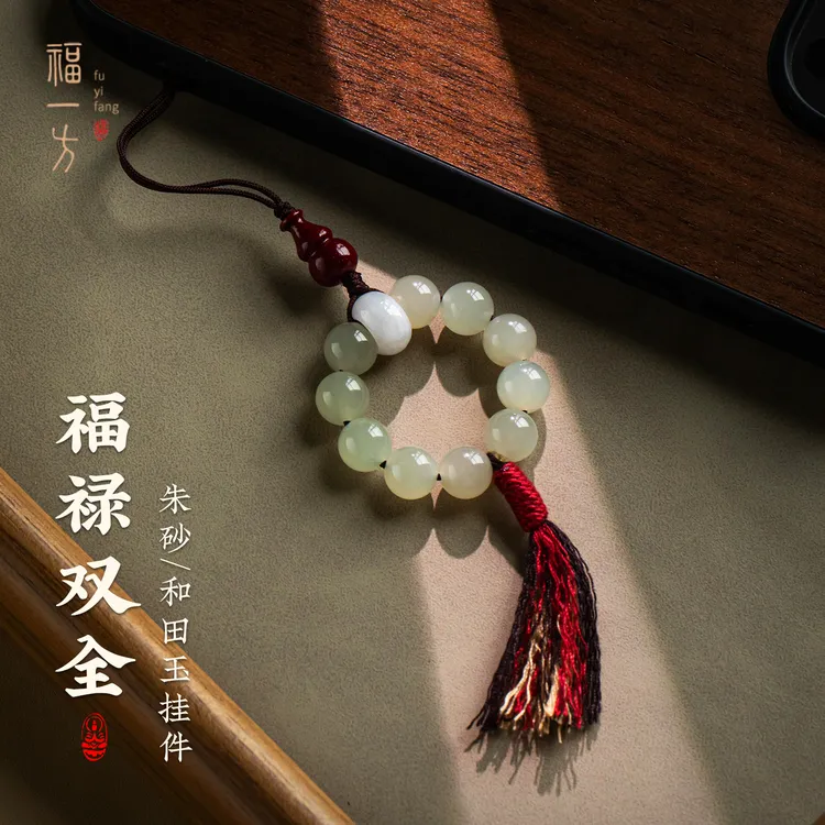 天然辰砂福一方玉石串珠手机链挂绳短款朱砂福禄挂件精致手机链