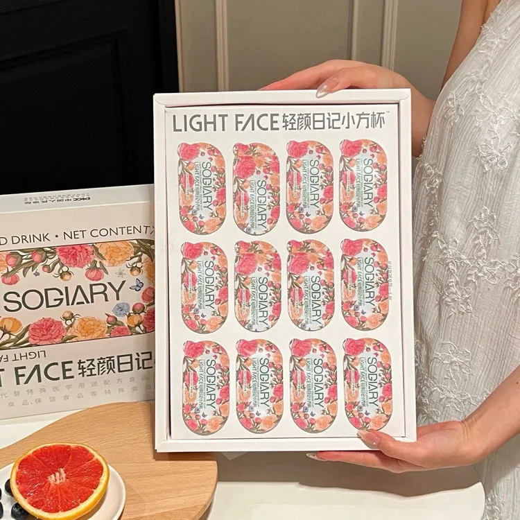 （极速版）小方杯2盒+巧克力/果冻2盒（8-12天量）138