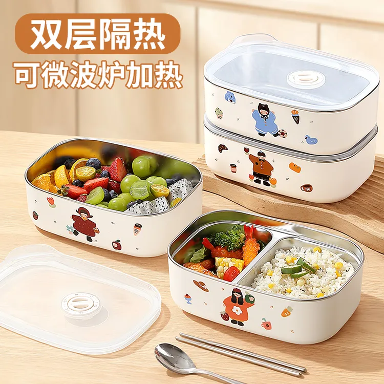 不锈钢带饭保温饭盒分格餐盒上班族2025新款便当盒可微波炉加热宇