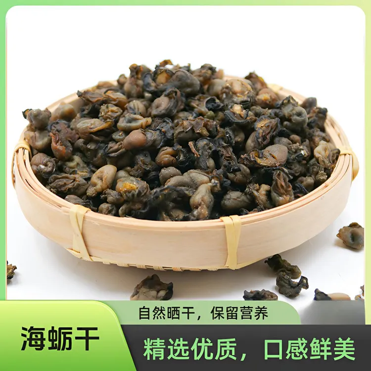 福建特产新晒小海蛎子牡蛎干杜蛎干蚝干珍珠个煮粥海鲜煲汤优干货
