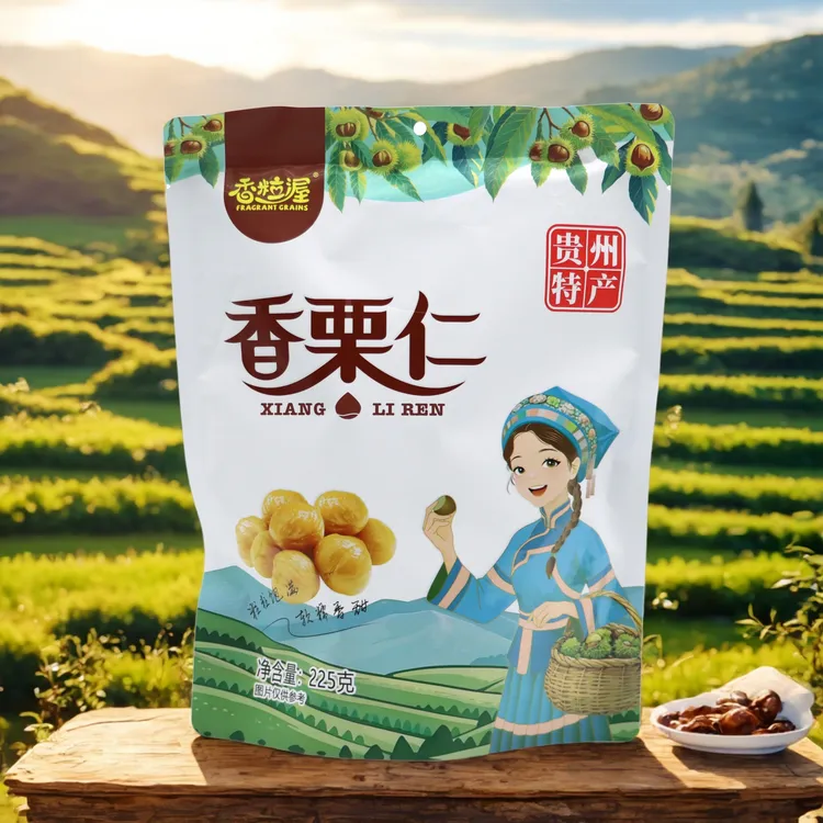 贵州大山板栗仁225克即食原味板栗仁健康坚果零食追剧解馋小零食