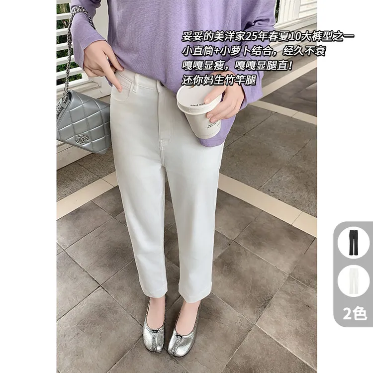 A美洋MEIYANG 减磅三号薄牛仔【欧若风】 弹力凉感八九分【50系列】