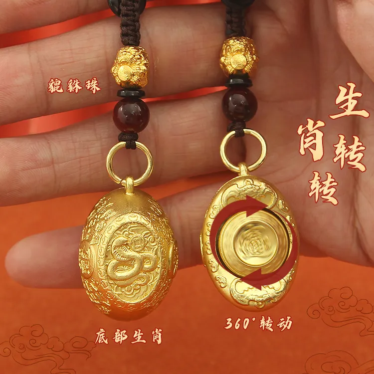 2026马年中式十二生肖转转钥匙扣合金挂件男女礼品