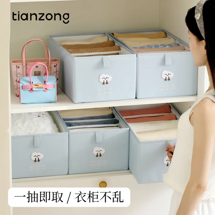 天纵衣服收纳箱大容量超大衣柜收纳箱整理箱牛津布家用分隔抽屉式