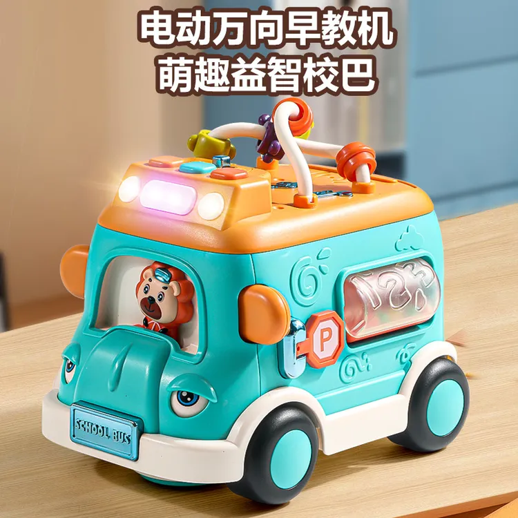 趣味宝宝巴士儿童益智电动带灯光音乐小汽车多功能早教玩具车