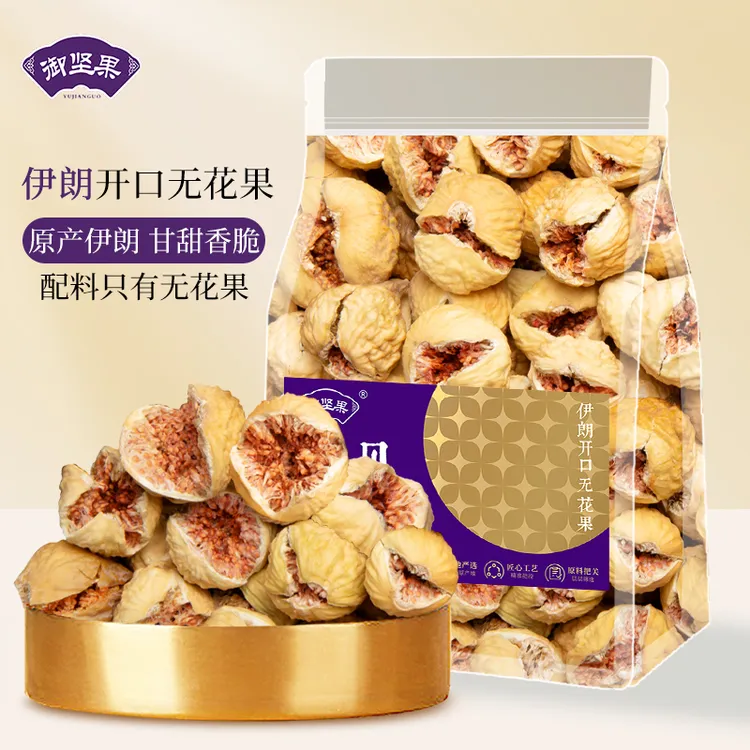 天然开口玫瑰无花果干优质伊朗新货大颗粒即食煲汤原味干果零食