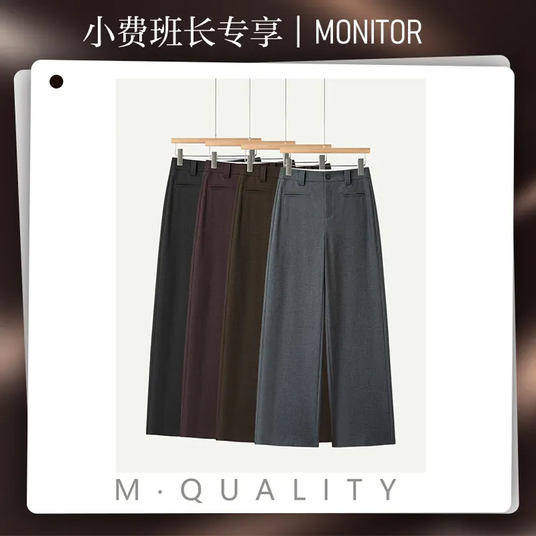 【小费班长专享】25年早秋直筒阔腿裤舒适高腰显瘦百搭时尚253063