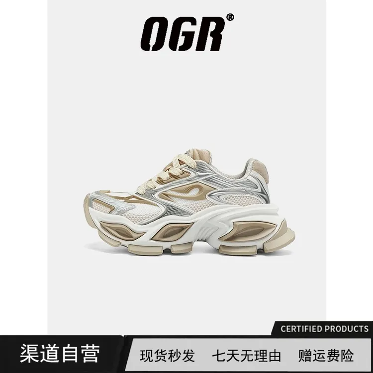 【范丞丞同款】OGR异瞳猫眼鞋老爹鞋男女厚底增高2025新款爆款