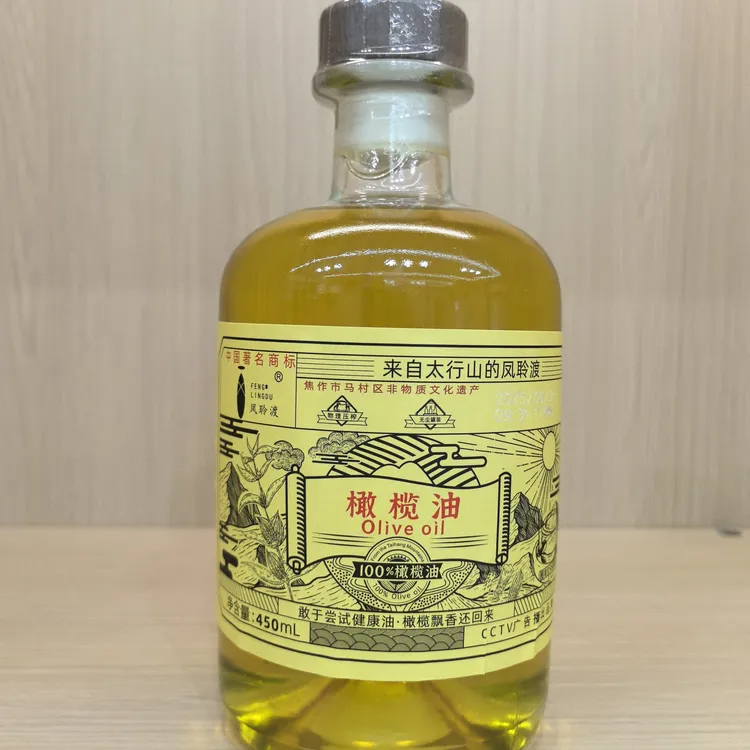 凤聆渡橄榄油进口零添加食用油正宗100纯橄榄油